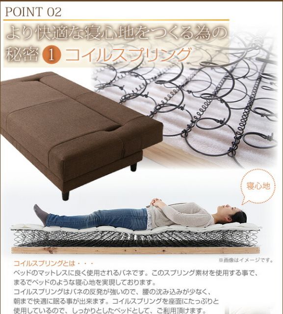 スーパSALE10倍＆4時間限定10％OFF コイルスプリングソファベッド  3.5P