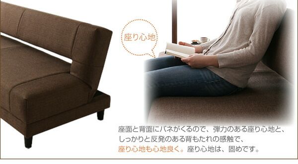 スーパSALE10倍＆4時間限定10％OFF コイルスプリングソファベッド  3.5P