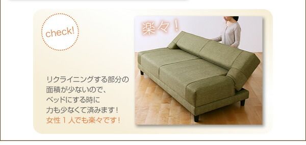 スーパSALE10倍＆4時間限定10％OFF コイルスプリングソファベッド  3.5P