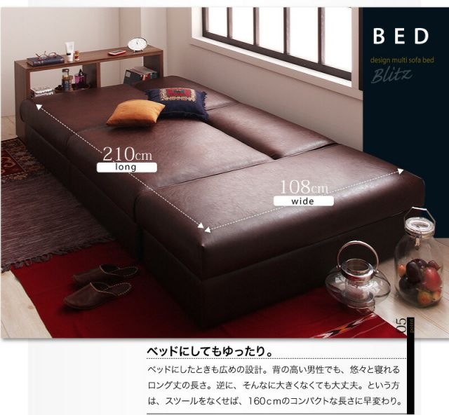スーパSALE10倍＆4時間限定10％OFF 多機能ソファベッド デザインマルチソファベッド
