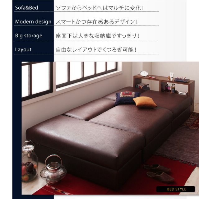 スーパSALE10倍＆4時間限定10％OFF 多機能ソファベッド デザインマルチソファベッド