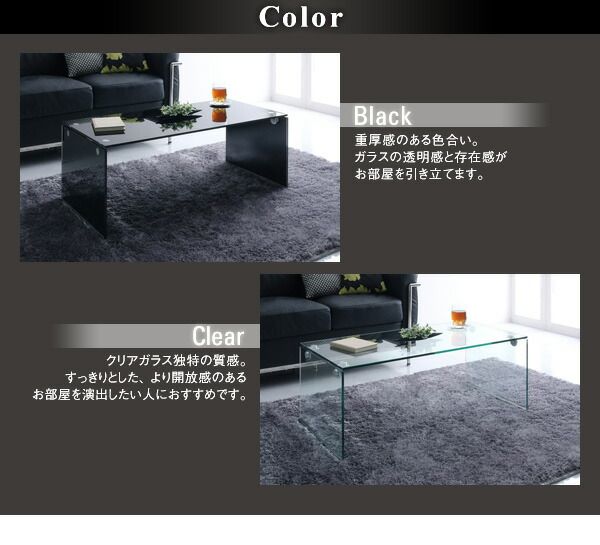 スーパSALE10倍＆4時間限定10％OFF センターテーブル ローテーブル サイドテーブル ガラスローテーブル W100