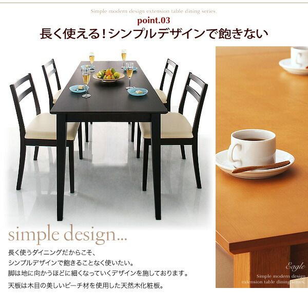 スーパSALE10倍＆4時間限定10％OFF ダイニングテーブル 伸縮 エクステンションテーブルダイニングシリーズ ダイニングテーブル単品 W120-165