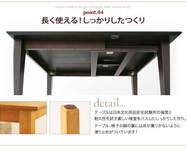 スーパSALE10倍＆4時間限定10％OFF ダイニングテーブル 伸縮 エクステンションテーブルダイニングシリーズ ダイニングテーブル単品 W120-165