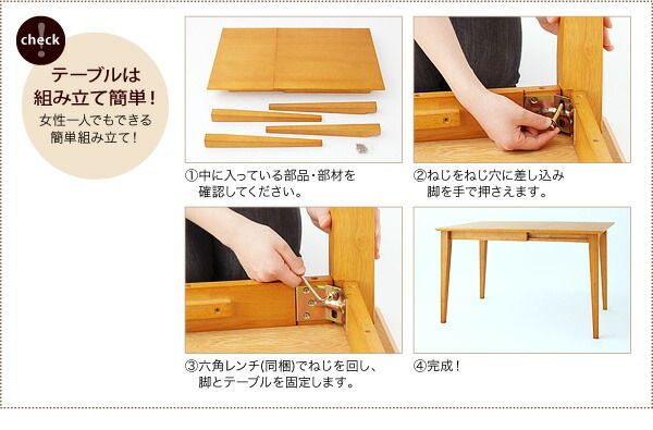 スーパSALE10倍＆4時間限定10％OFF ダイニングテーブル 伸縮 エクステンションテーブルダイニングシリーズ ダイニングテーブル単品 W120-165