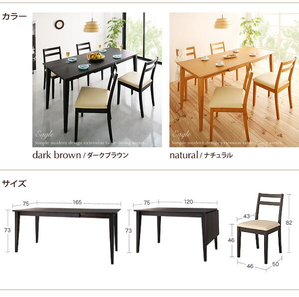 スーパSALE10倍＆4時間限定10％OFF ダイニングテーブル 伸縮 エクステンションテーブルダイニングシリーズ ダイニングテーブル単品 W120-165
