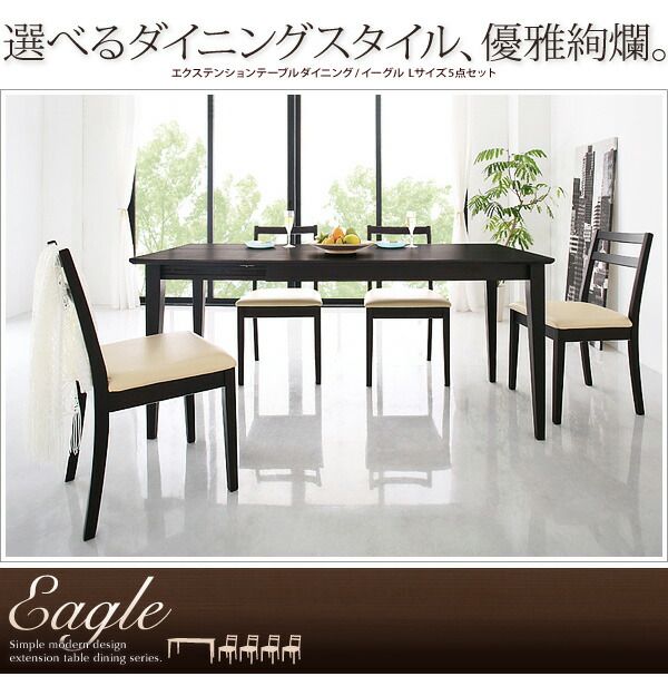 スーパSALE10倍＆4時間限定10％OFF ダイニングテーブル 伸縮 エクステンションテーブルダイニングシリーズ ダイニングテーブル単品 W120-165