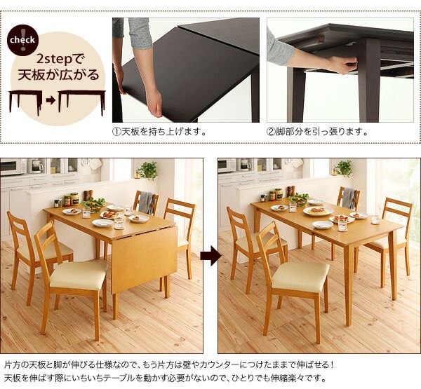 スーパSALE10倍＆4時間限定10％OFF ダイニングテーブル 伸縮 エクステンションテーブルダイニングシリーズ ダイニングテーブル単品 W120-165