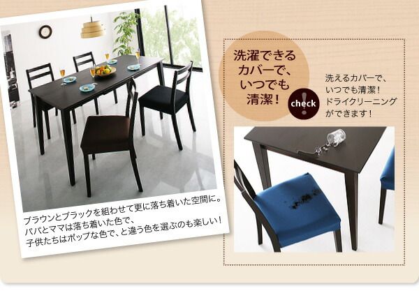 スーパSALE10倍＆4時間限定10％OFF エクステンションテーブルダイニング 4人 5点セット(テーブル+チェア4脚) W120-165
