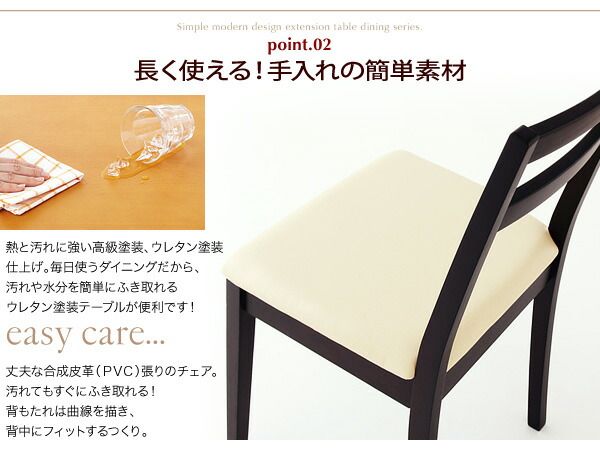 スーパSALE10倍＆4時間限定10％OFF エクステンションテーブルダイニング 4人 5点セット(テーブル+チェア4脚) W120-165