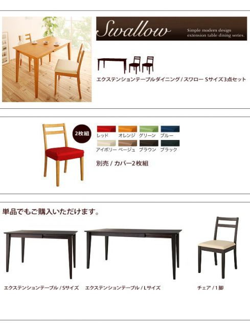 スーパSALE10倍＆4時間限定10％OFF エクステンションテーブルダイニング 4人 5点セット(テーブル+チェア4脚) W120-165
