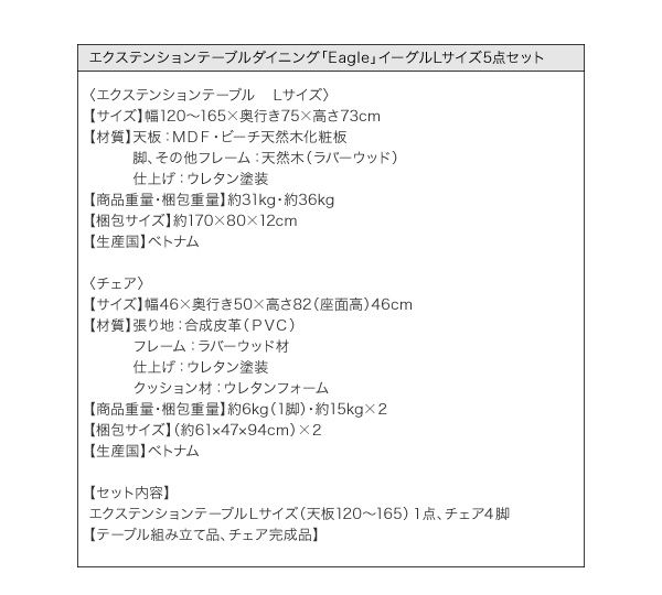スーパSALE10倍＆4時間限定10％OFF エクステンションテーブルダイニング 4人 5点セット(テーブル+チェア4脚) W120-165