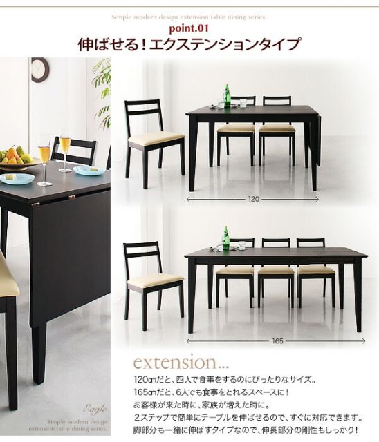 スーパSALE10倍＆4時間限定10％OFF エクステンションテーブルダイニング 4人 5点セット(テーブル+チェア4脚) W120-165