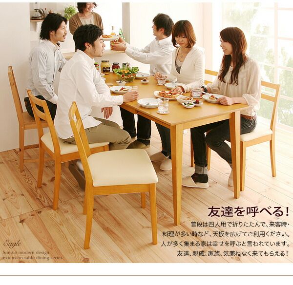 スーパSALE10倍＆4時間限定10％OFF エクステンションテーブルダイニング 4人 5点セット(テーブル+チェア4脚) W120-165