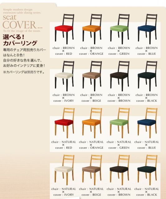 スーパSALE10倍＆4時間限定10％OFF エクステンションテーブルダイニング 4人 5点セット(テーブル+チェア4脚) W120-165