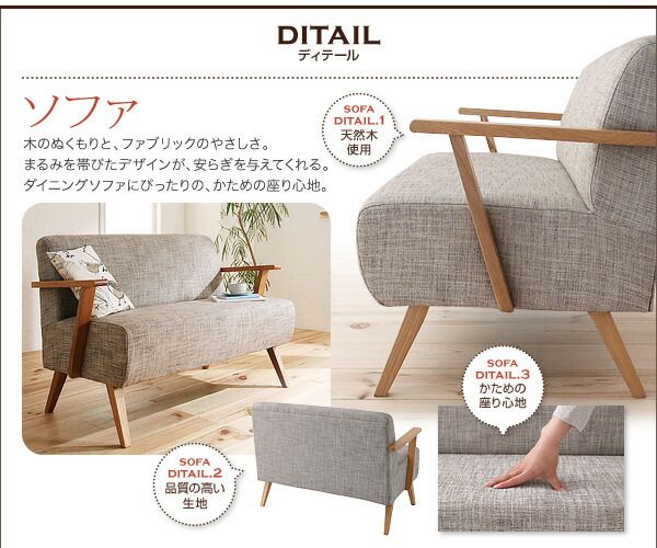 スーパSALE10倍＆4時間限定10％OFF ダイニングセット（テーブル&ソファ チェア） ソファダイニングセット 4点セット(テーブル+2Pソファ1脚*チェア2脚)W130