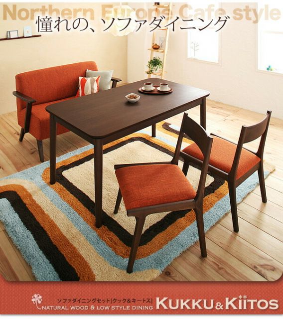 スーパSALE10倍＆4時間限定10％OFF ダイニングセット（テーブル&ソファ チェア） ソファダイニングセット 4点セット(テーブル+2Pソファ1脚*チェア2脚)W130