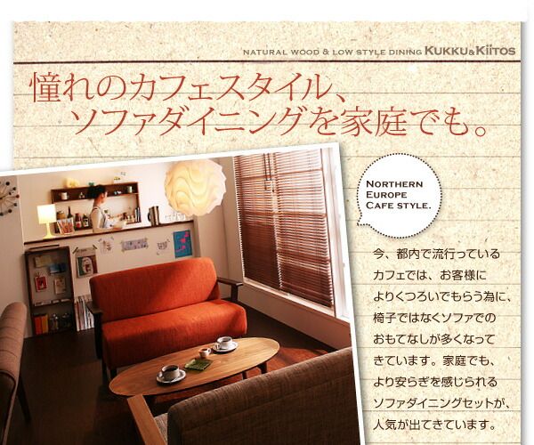 スーパSALE10倍＆4時間限定10％OFF ダイニングセット（テーブル&ソファ チェア） ソファダイニングセット 4点セット(テーブル+2Pソファ1脚*チェア2脚)W130