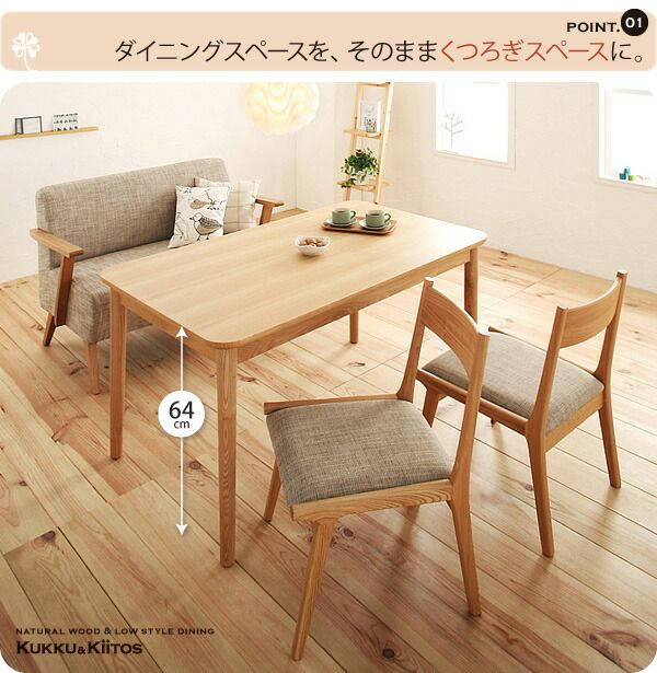 スーパSALE10倍＆4時間限定10％OFF ダイニングセット（テーブル&ソファ チェア） ソファダイニングセット 4点セット(テーブル+2Pソファ1脚*チェア2脚)W130