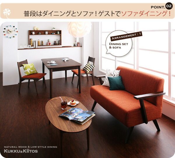 スーパSALE10倍＆4時間限定10％OFF ダイニングセット（テーブル&ソファ チェア） ソファダイニングセット 4点セット(テーブル+2Pソファ1脚*チェア2脚)W130