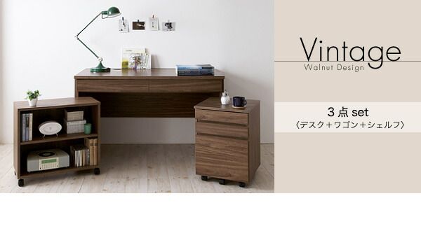 スーパSALE10倍＆4時間限定10％OFF デスク 机 120 ワゴン シェルフ セット テレワーク 在宅 リモート 在宅ワーク コンパクト 省スペース パソコンデスク PCデスク 作業台 木製 ウォールナット