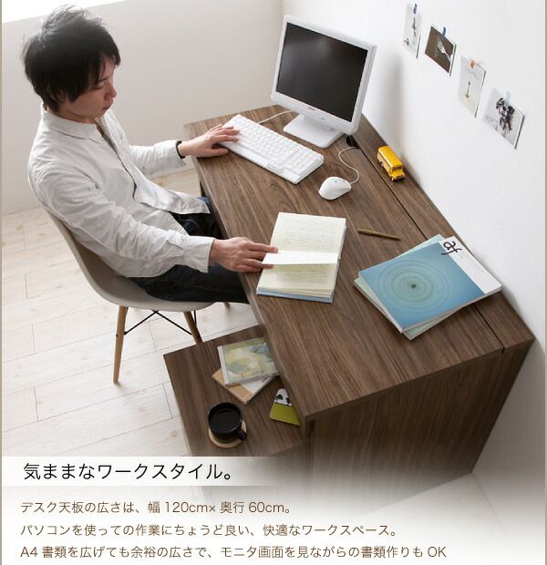 スーパSALE10倍＆4時間限定10％OFF デスク 机 120 ワゴン シェルフ セット テレワーク 在宅 リモート 在宅ワーク コンパクト 省スペース パソコンデスク PCデスク 作業台 木製 ウォールナット