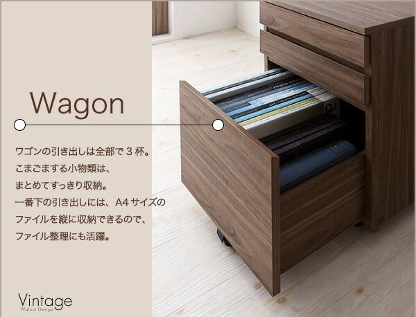 スーパSALE10倍＆4時間限定10％OFF デスク 机 120 ワゴン シェルフ セット テレワーク 在宅 リモート 在宅ワーク コンパクト 省スペース パソコンデスク PCデスク 作業台 木製 ウォールナット