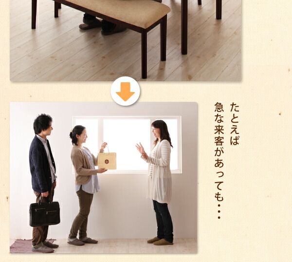 スーパSALE10倍＆4時間限定10％OFF ベンチ 北欧デザインエクステンションダイニングシリーズ ベンチ単品 3P