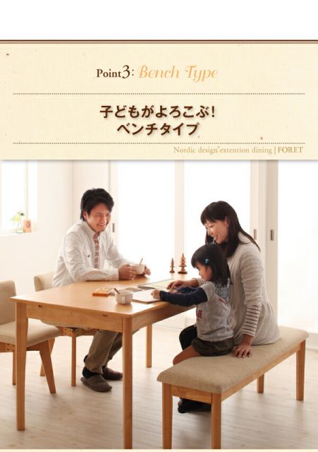 スーパSALE10倍＆4時間限定10％OFF 回転チェア付き 北欧デザインエクステンションダイニング 6人 7点セット(テーブル+チェア6脚) W150-200