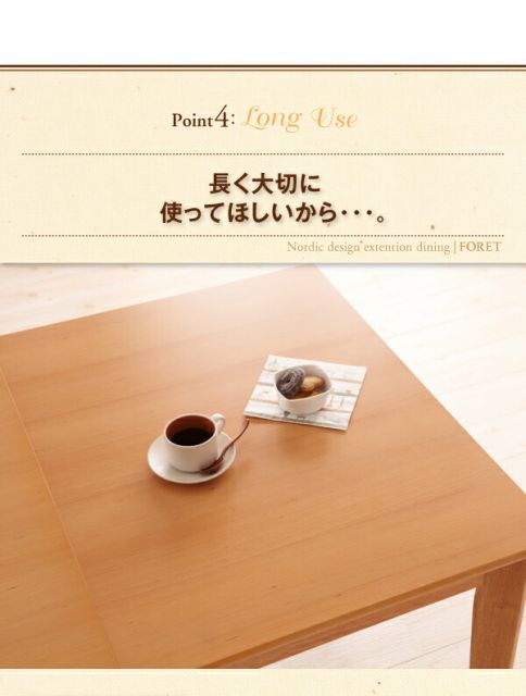 スーパSALE10倍＆4時間限定10％OFF 回転チェア付き 北欧デザインエクステンションダイニング 6人 7点セット(テーブル+チェア6脚) W150-200