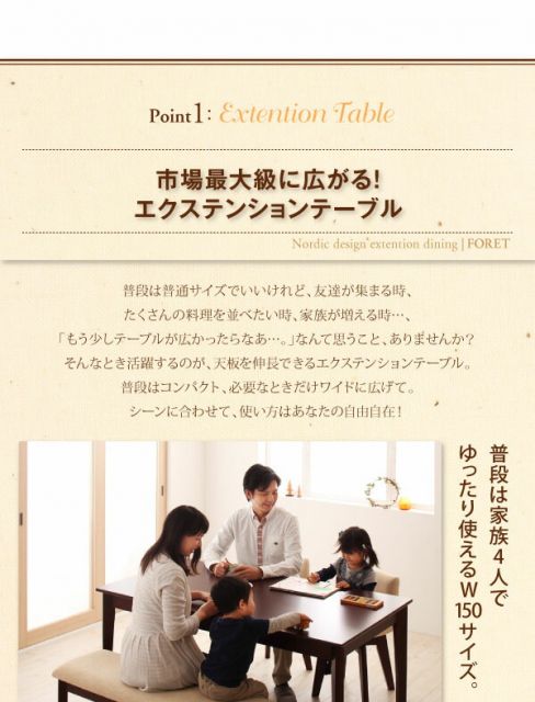 スーパSALE10倍＆4時間限定10％OFF 回転チェア付き 北欧デザインエクステンションダイニング 6人 7点セット(テーブル+チェア6脚) W150-200