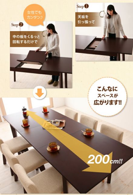 スーパSALE10倍＆4時間限定10％OFF 回転チェア付き 北欧デザインエクステンションダイニング 6人 7点セット(テーブル+チェア6脚) W150-200
