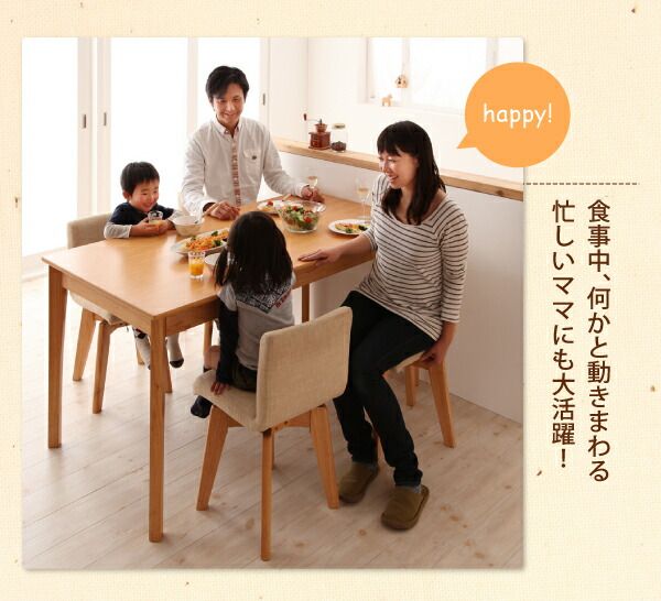 スーパSALE10倍＆4時間限定10％OFF 回転チェア付き 北欧デザインエクステンションダイニング 6人 7点セット(テーブル+チェア6脚) W150-200