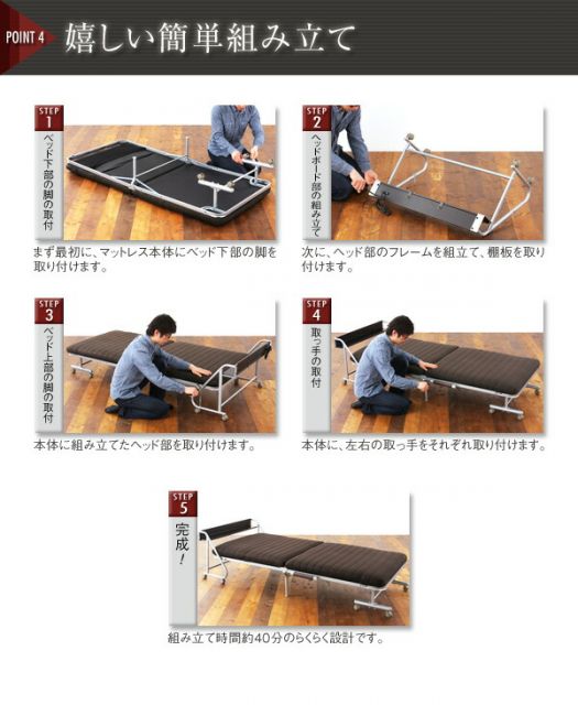 スーパSALE10倍＆4時間限定10％OFF 宮付きリクライニング折りたたみベッド シングル