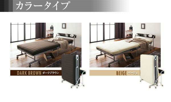 スーパSALE10倍＆4時間限定10％OFF 宮付きリクライニング折りたたみベッド シングル