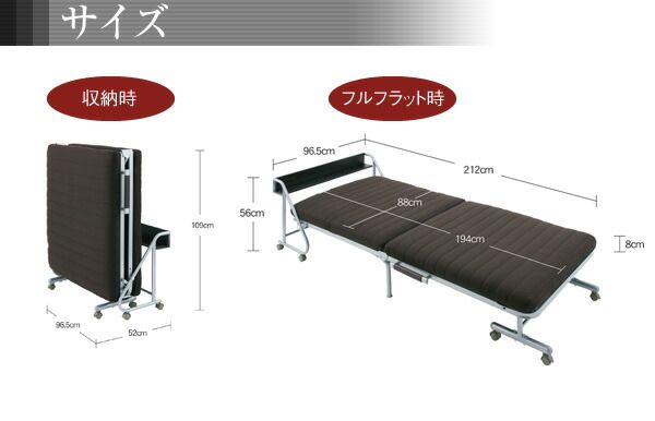 スーパSALE10倍＆4時間限定10％OFF 宮付きリクライニング折りたたみベッド シングル