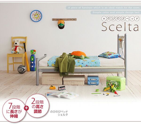 スーパSALE10倍＆4時間限定10％OFF MITAS寝具SELECT のびのびベッド 専用別売品(マット) シングル