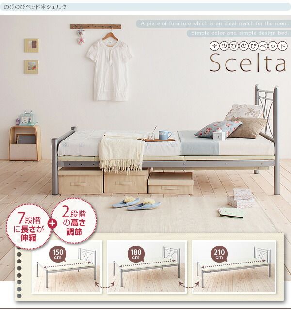 スーパSALE10倍＆4時間限定10％OFF MITAS寝具SELECT のびのびベッド 専用別売品(マット) シングル