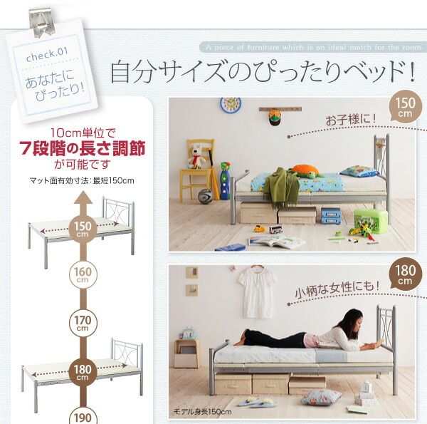 スーパSALE10倍＆4時間限定10％OFF MITAS寝具SELECT のびのびベッド 専用別売品(マット) シングル