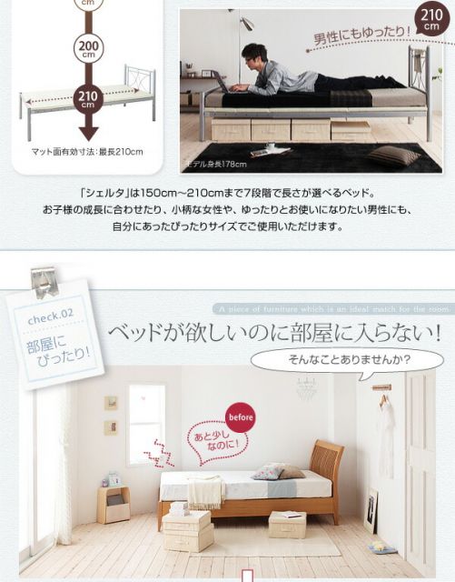 スーパSALE10倍＆4時間限定10％OFF MITAS寝具SELECT のびのびベッド 専用別売品(マット) シングル