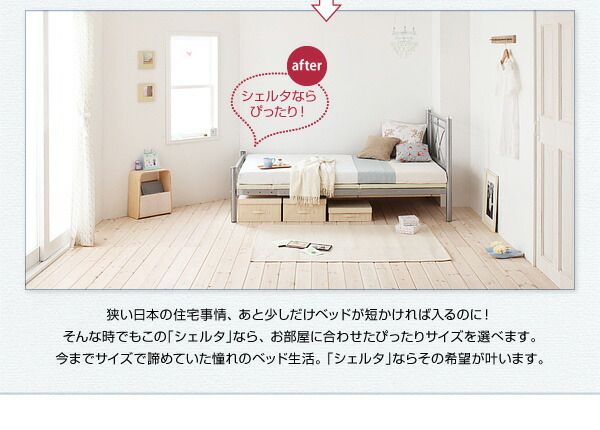 スーパSALE10倍＆4時間限定10％OFF MITAS寝具SELECT のびのびベッド 専用別売品(マット) シングル