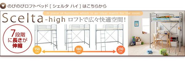 スーパSALE10倍＆4時間限定10％OFF MITAS寝具SELECT のびのびベッド 専用別売品(マット) シングル