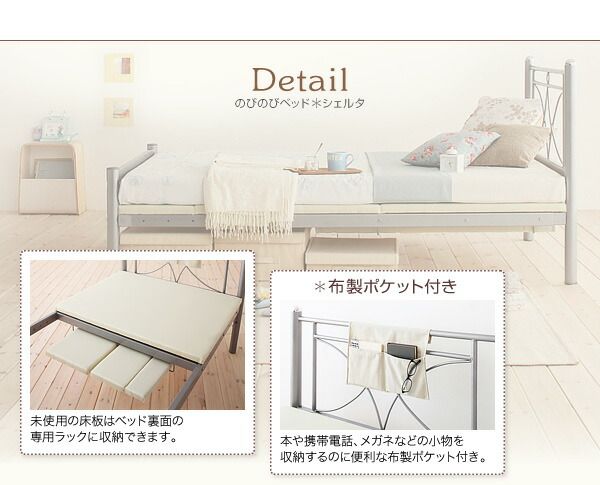 スーパSALE10倍＆4時間限定10％OFF MITAS寝具SELECT のびのびベッド 専用別売品(マット) シングル