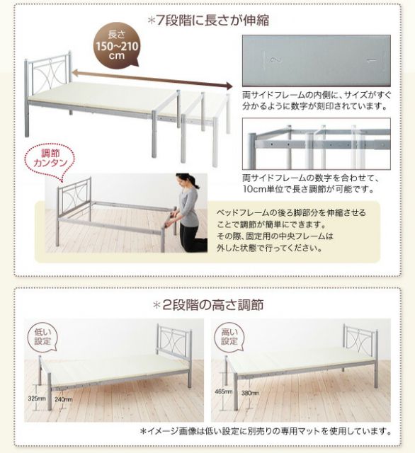 スーパSALE10倍＆4時間限定10％OFF MITAS寝具SELECT のびのびベッド 専用別売品(マット) シングル