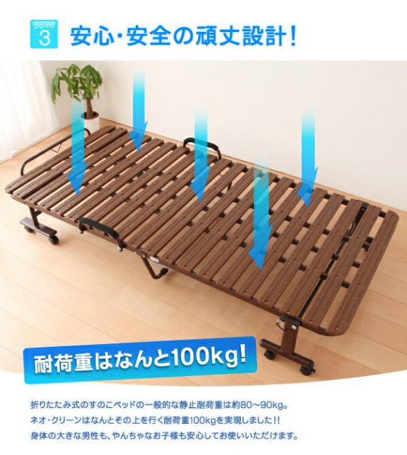 スーパSALE10倍＆4時間限定10％OFF 折りたたみ式抗菌樹脂すのこベッド シングル