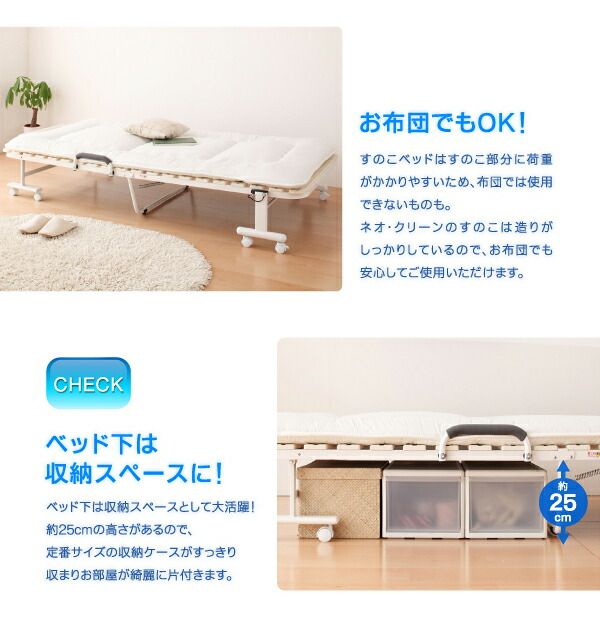 スーパSALE10倍＆4時間限定10％OFF 折りたたみ式抗菌樹脂すのこベッド シングル
