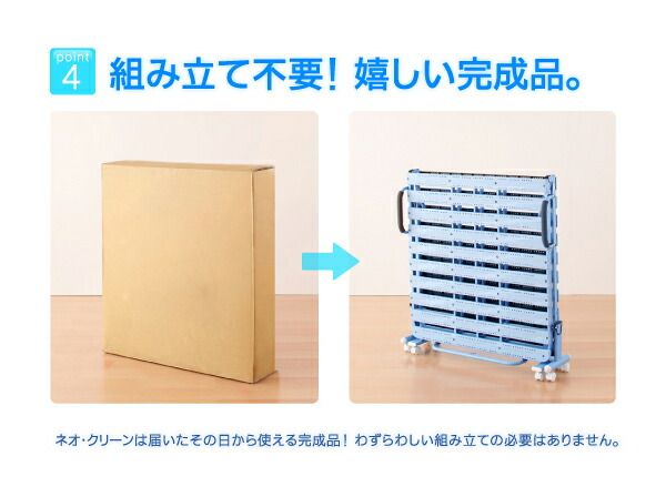 スーパSALE10倍＆4時間限定10％OFF 折りたたみ式抗菌樹脂すのこベッド シングル