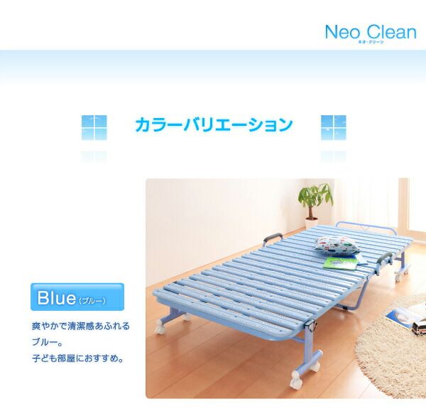 スーパSALE10倍＆4時間限定10％OFF 折りたたみ式抗菌樹脂すのこベッド シングル