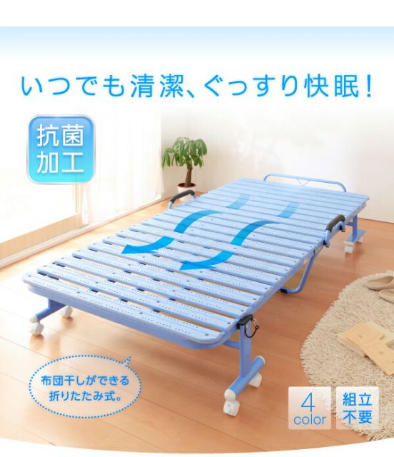 スーパSALE10倍＆4時間限定10％OFF 折りたたみ式抗菌樹脂すのこベッド シングル