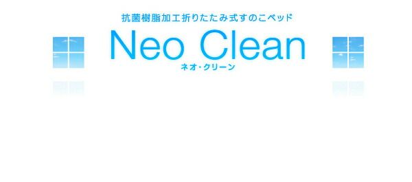 スーパSALE10倍＆4時間限定10％OFF 折りたたみ式抗菌樹脂すのこベッド シングル